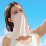 フェイスカバー UVカット フェイスマスク | PlusNao | 詳細画像6 