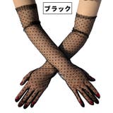 ウエディンググローブ ウェディング ロング | PlusNao | 詳細画像11 