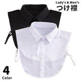 つけ襟 付け襟 レディース | PlusNao | 詳細画像1 