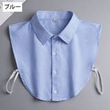 つけ襟 付け襟 レディース | PlusNao | 詳細画像4 