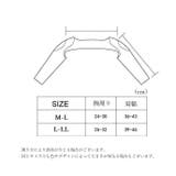 二の腕シェイパー サポーター 引き締め | PlusNao | 詳細画像20