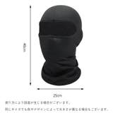 目出し帽 フェイスマスク フェイスカバー | PlusNao | 詳細画像12