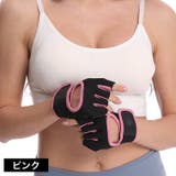 トレーニンググローブ 手袋 指先なし | PlusNao | 詳細画像10