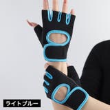 トレーニンググローブ 手袋 指先なし | PlusNao | 詳細画像11
