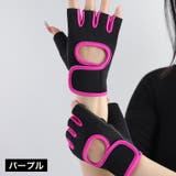 トレーニンググローブ 手袋 指先なし | PlusNao | 詳細画像15