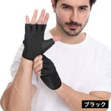 トレーニンググローブ 手袋 指先なし | PlusNao | 詳細画像9