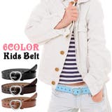ベルト キッズ 子供 | PlusNao | 詳細画像1 