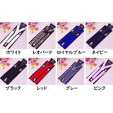 サスペンダー Y型 レディース | PlusNao | 詳細画像17