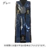 サスペンダー Y型 レディース | PlusNao | 詳細画像19