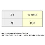 サスペンダー Y型 レディース | PlusNao | 詳細画像20