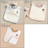 タオルエプロン スタイ ベビー用品 | PlusNao | 詳細画像19 