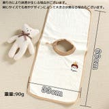 タオルエプロン スタイ ベビー用品 | PlusNao | 詳細画像20 