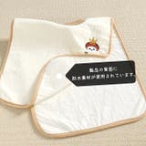 タオルエプロン スタイ ベビー用品 | PlusNao | 詳細画像7 