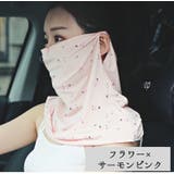 フェイスカバー フェイスマスク ネックカバー | PlusNao | 詳細画像7