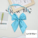 リボンタイ ボウタイ 蝶ネクタイ | PlusNao | 詳細画像12 