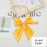 リボンタイ ボウタイ 蝶ネクタイ | PlusNao | 詳細画像15 