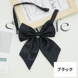 リボンタイ ボウタイ 蝶ネクタイ | PlusNao | 詳細画像4 