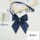 リボンタイ ボウタイ 蝶ネクタイ | PlusNao | 詳細画像5 