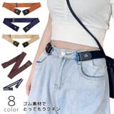 ベルト ループフックベルト レディース | PlusNao | 詳細画像1 