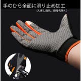 トレッキンググローブ タッチパネル対応 サイクルグローブ | PlusNao | 詳細画像8