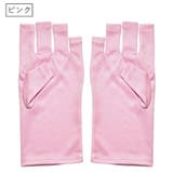 ネイル用UVカット手袋 UVカットグローブ ハンドケア用品 | PlusNao | 詳細画像15