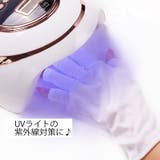 ネイル用UVカット手袋 UVカットグローブ ハンドケア用品 | PlusNao | 詳細画像2 