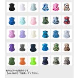 フェイスマスク UV カット | PlusNao | 詳細画像15 