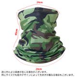 フェイスマスク UV カット | PlusNao | 詳細画像17 
