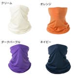 フェイスマスク UV カット | PlusNao | 詳細画像16