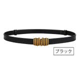 ベルト ビットベルト レディース用 | PlusNao | 詳細画像4