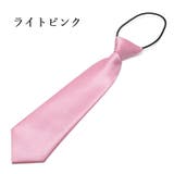 ネクタイ 28cm キッズ | PlusNao | 詳細画像11 