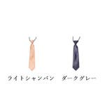 ネクタイ 28cm キッズ | PlusNao | 詳細画像13 