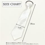 ネクタイ 28cm キッズ | PlusNao | 詳細画像14 
