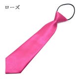 ネクタイ 28cm キッズ | PlusNao | 詳細画像8 