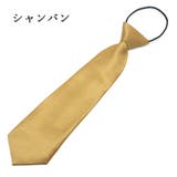 ネクタイ 28cm キッズ | PlusNao | 詳細画像9 