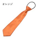 ネクタイ 28cm キッズ | PlusNao | 詳細画像13