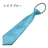 ネクタイ 28cm キッズ | PlusNao | 詳細画像14
