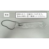 ネクタイ 28cm キッズ | PlusNao | 詳細画像2