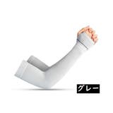 アームカバー 腕カバー 男女兼用 | PlusNao | 詳細画像17