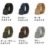 ナイロンベルト メンズ レディース | PlusNao | 詳細画像19 