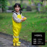 プレイウェア 子供用 ウェーダー | PlusNao | 詳細画像3 