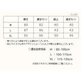 プレイウェア 子供用 ウェーダー | PlusNao | 詳細画像6 