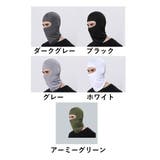 フェイスカバー フェイスマスク ネックカバー | PlusNao | 詳細画像13