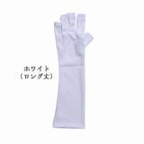 ネイル用UVカット手袋 UVカットグローブ ネイルケア用品 | PlusNao | 詳細画像3
