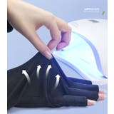 ネイル用UVカット手袋 UVカットグローブ ネイルケア用品 | PlusNao | 詳細画像7