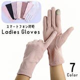 手袋 スマホ対応 グローブ | PlusNao | 詳細画像1 