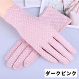 手袋 スマホ対応 グローブ | PlusNao | 詳細画像10 