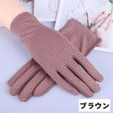 手袋 スマホ対応 グローブ | PlusNao | 詳細画像12 