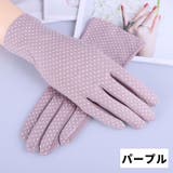 手袋 スマホ対応 グローブ | PlusNao | 詳細画像8 