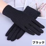 手袋 スマホ対応 グローブ | PlusNao | 詳細画像9 